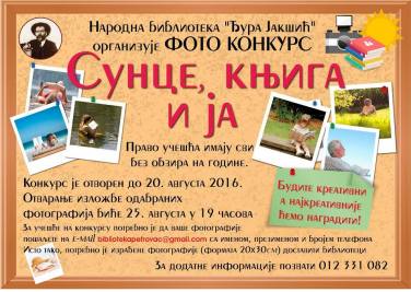 13435502_1042997222442926_600597197152205082_n