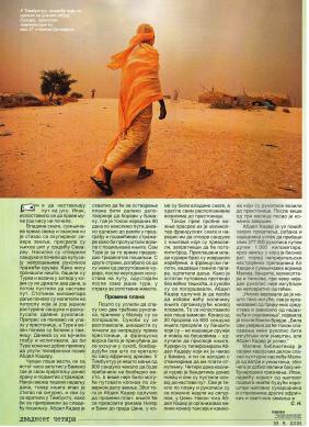 Bibliotekar 2.jpeg.bmp