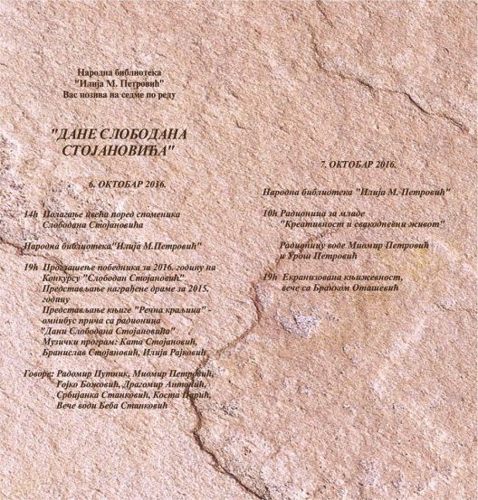 14560125_1151084611638138_7262721107043969266_o