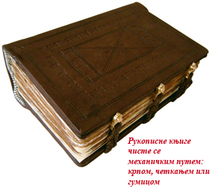 9-kompletno_restauriran-i