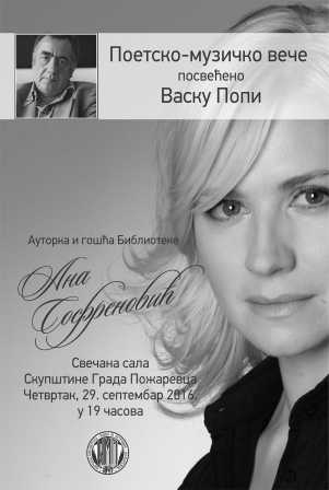 ana-sofrenovic-plakat