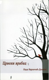 Crveni vrabac_naslovna