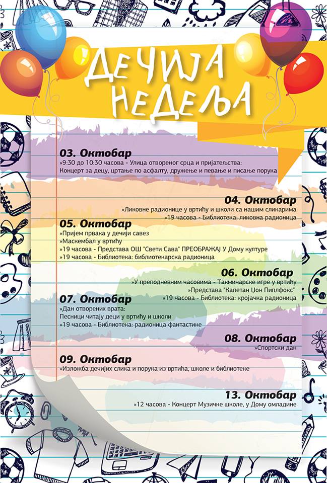 14457434_1285533738143874_3776905199459329731_n