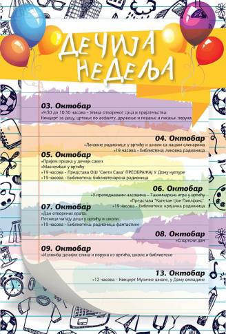 14457434_1285533738143874_3776905199459329731_n