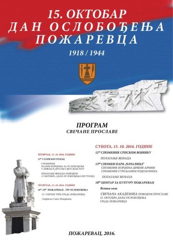 14543810_1818557265086948_3334813443882521597_o