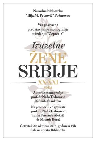 14589744_1160900233989909_7439829551505622264_o