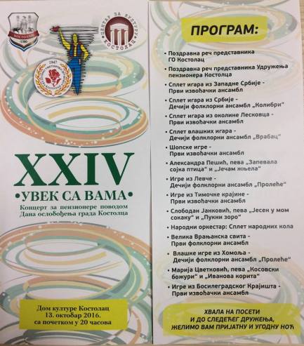 14670765_1296050477092200_7053574386108746458_n