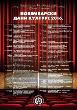 14753818_10207879851743211_3195785537482647412_o