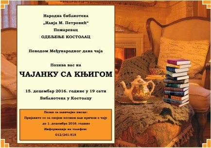 cajanka-uz-knjigu-poster