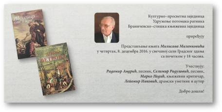 15319557_1824955531057723_38467364_n