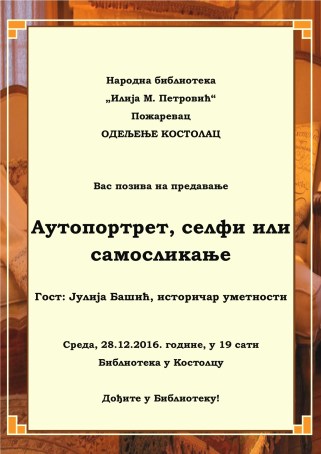 %d0%b0%d1%83%d1%82%d0%be%d0%bf%d0%be%d1%80%d1%82%d1%80%d0%b5%d1%82-%d1%81%d0%b5%d0%bb%d1%84%d0%b8