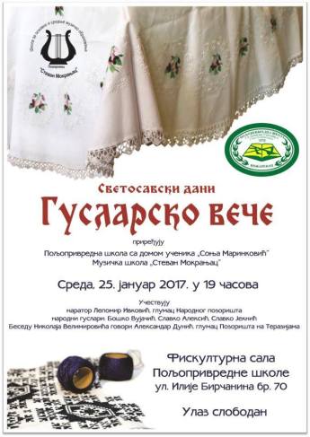 16115027_812837492190157_2084242416805549824_n