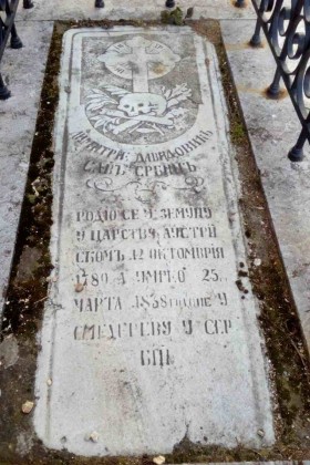 40551-grob-dimitrija-davidovica-280x425