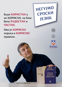 b2_micko