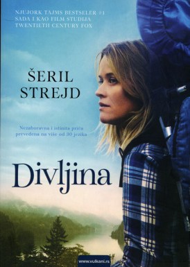 divljina_naslovna