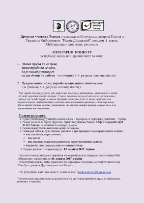 17016091_641850522664929_7087679477477531974_o