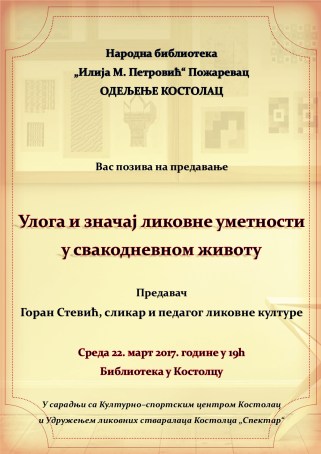 Goran Vasic poster 2