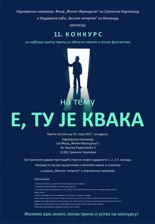 11 konkurs za najbolju kratku pricu