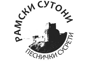 logo_ramski_sutoni_grafikcko_cb_um_22-08-2013
