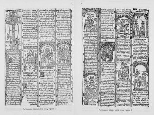 02ljubljanskiabagar1