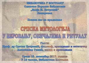 Srpska mitologija - poster