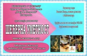 Šećerna umetnost Biblioteci u Kostolcu