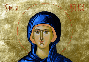 sveta-petka-e1509092359562