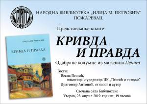 57538071_2206321262781129_179406114008334336_o