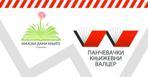 Majski dani knjige - Vizual 1