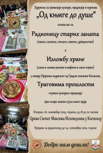 Plakat Radionica starih zanata novembar 2019-1