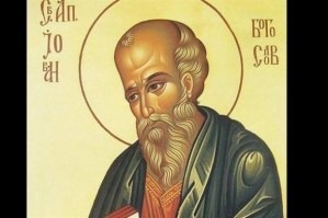 sveti-jovan-bogoslov