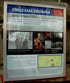 250px-ulica_baba_vic5a1njina