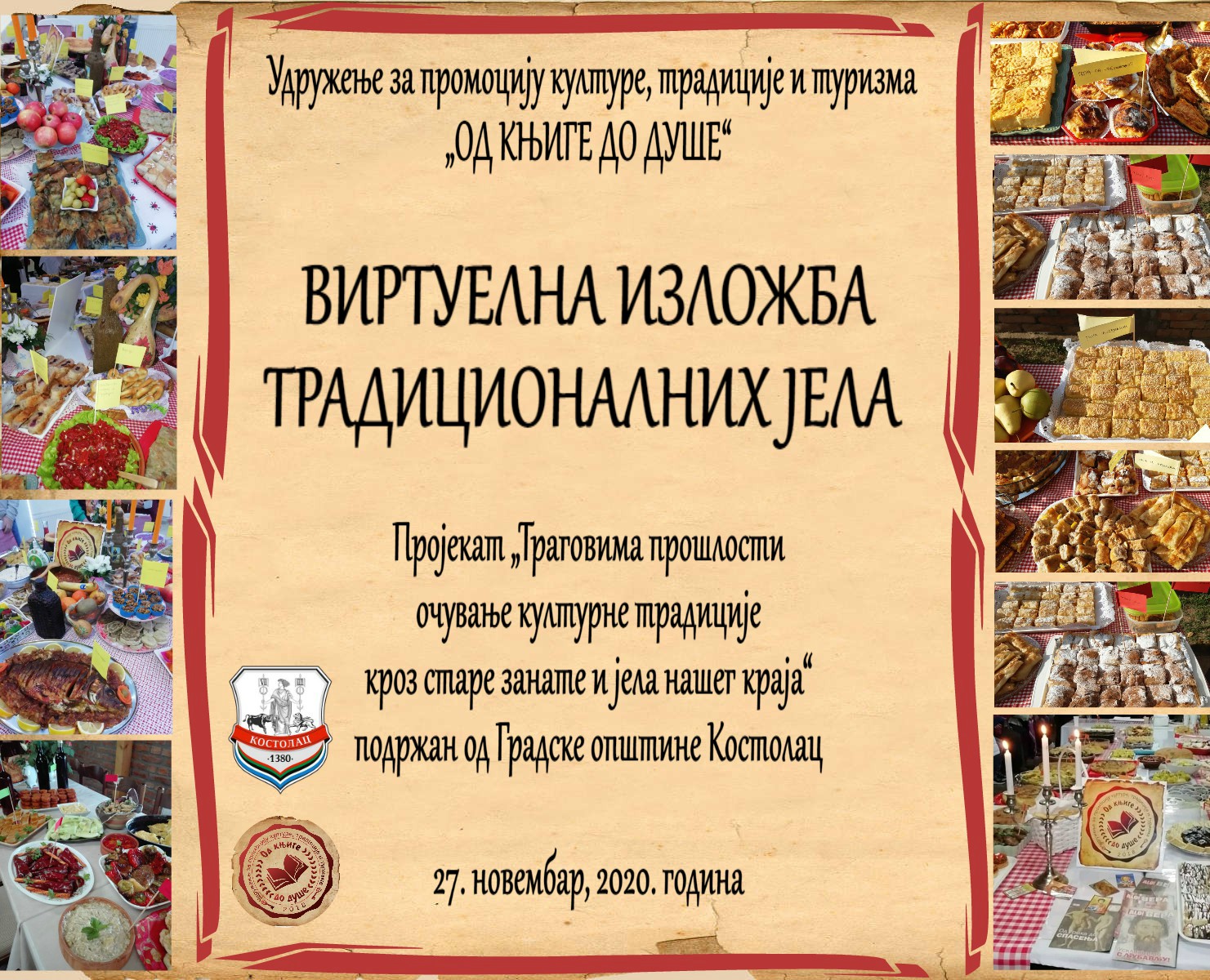 0 Први слајд - Изложба јела новембар 2020