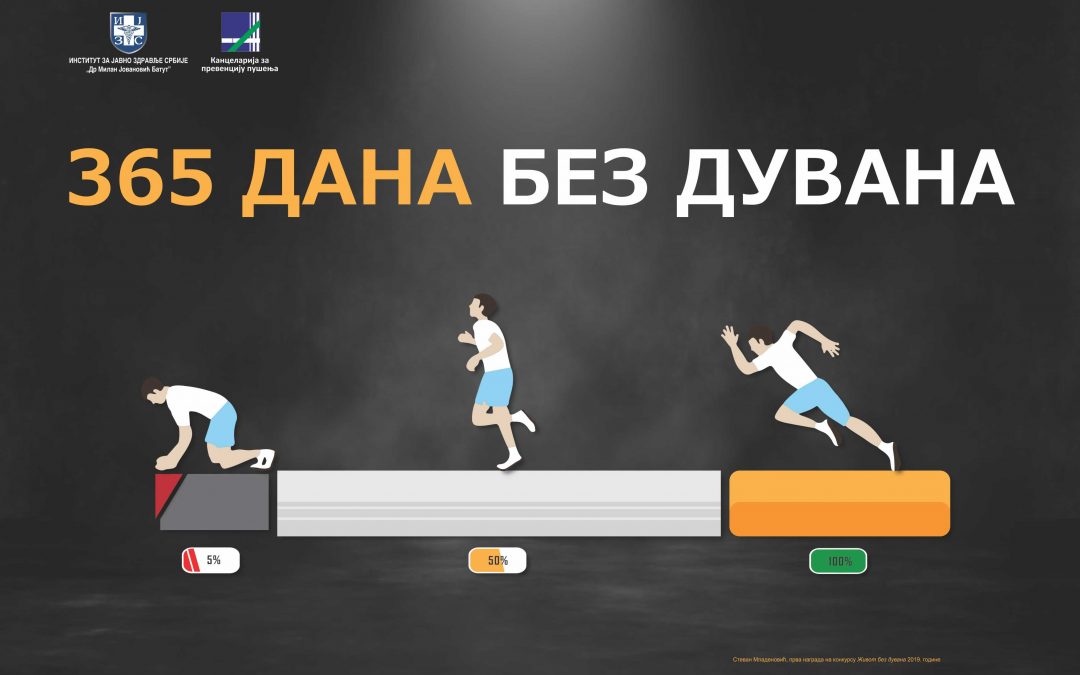 kpp-poster-2021-1080x675-1